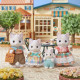 La famille Chat Latté - Sylvanian Families 3